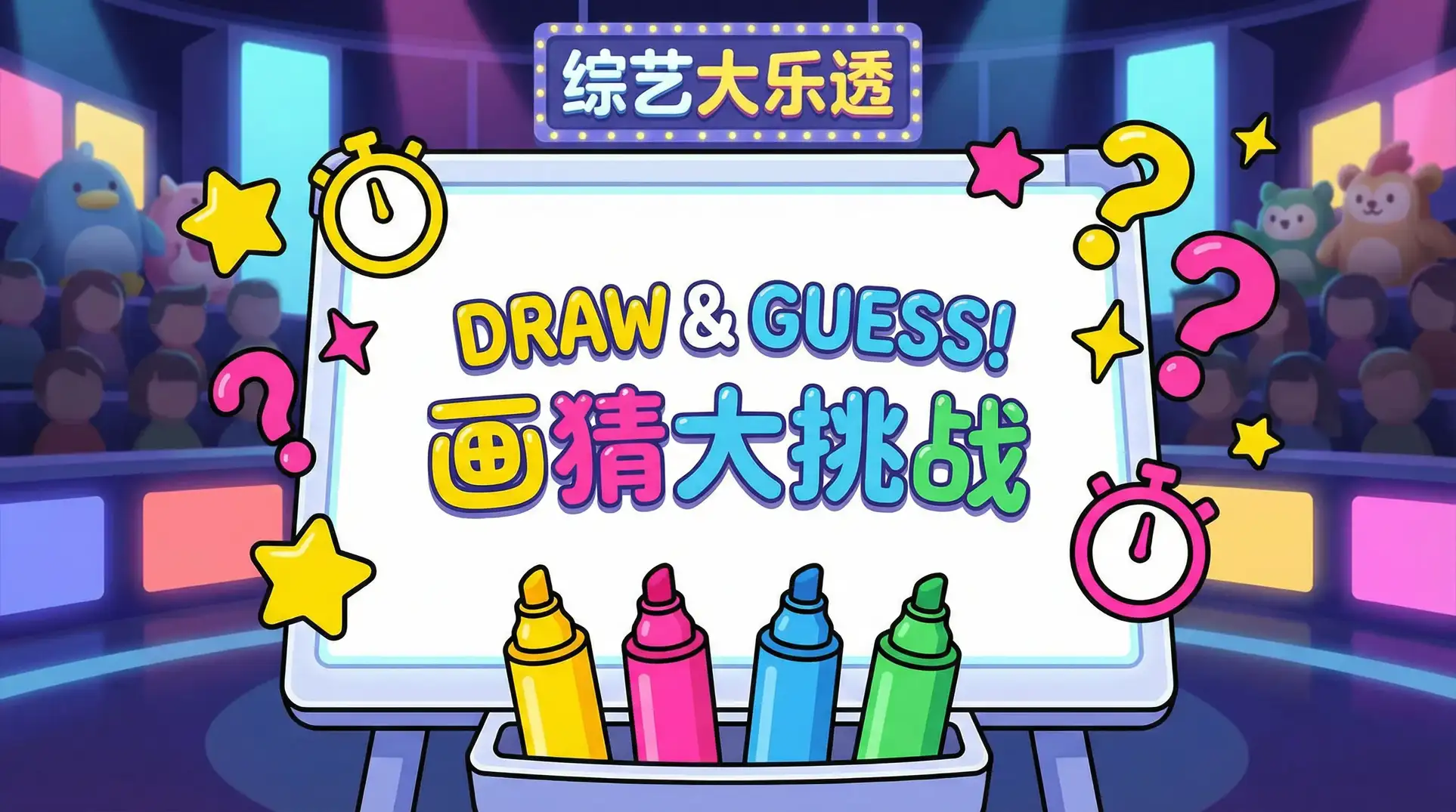 驯服小峓子中文BD中字在线观看0 综艺日历插画